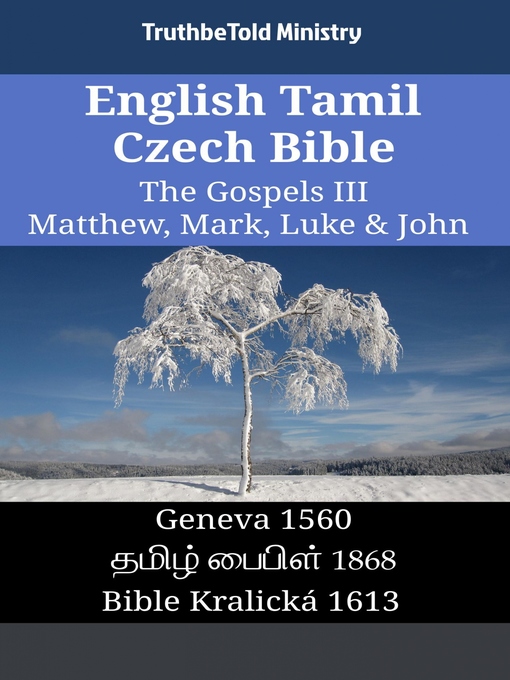 mark 1 bible in tamil